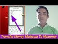 Credit Transfer Malaysia To Myanmar || Money Transfer Malaysia Maxis, Digi, Celcom SIM To Myanmar