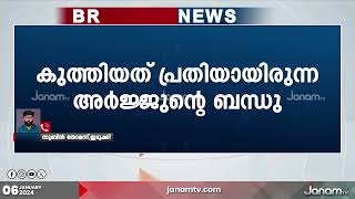 വണ്ടിപ്പെരിയാറിൽ പീഡനത്തിനിരയായി കൊല്ലപ്പെട്ട പെൺകുട്ടിയുടെ പിതാവിന് കുത്തേറ്റു