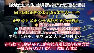 缅甸腾龙娱乐公司开户tl99939.com