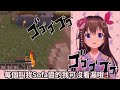 【一分鐘看時乃空】什麼sofa...soda...我平時統統看在眼裡哦。【hololive中文】 時乃空 ときのそら