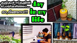 Cleaning Motivation || എന്നാപ്പിന്നെ ചെയ്തു തുടങ്ങിയാല്ലോ #malayalam #cleaningmotivation