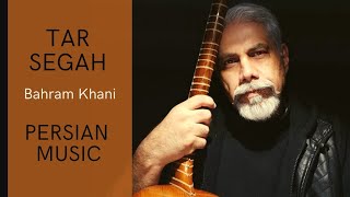 iranian music tar segah موسیقی ایرانی تار نوازی سه گاه و مخالف چهار مضراب