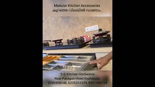 മോഡുലാർ കിച്ചൻ.. S.G Kitchen Hardwares, Kannur Road, Near Paragon Hotel Kozhikode