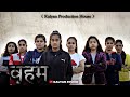 वहम | Short film | Kalyan Studio