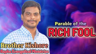 The Parable of the rich fool || ధనవంతుడైన వెర్రివాడు || Brother kishore