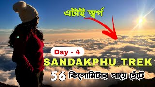 Aahl- এর  আকাশে এক স্বর্গীয় scene 😍| Sandakphu Trek Day 4| Complete Guide | Simantika Saha