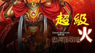 [神魔之塔] 東方的魔傀儡 超級 玄武鴨后隊（成就:雙隊長獸類）