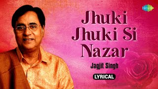 Jhuki Jhuki Si Nazar | Jagjit Singh Ghazals | Kaifi Azmi | Arth | Old songs | Love Ghazal