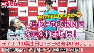 競輪予想ライブ「ベビロト」2021年5/23【川崎ミッドナイト競輪】芸人イチ競輪好きなストロベビーがミッドナイト競輪を買う