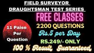 FREE SESSION & TEST SERIES ANNOUNCEMENT/FIELD SURVEYOR & DRAUGHTSMAN/BOTH TAMIL & ENGLISH