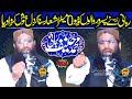 0 Meter New Ishaar BY Molana Qari Hanif Rabani Shab 2022 | Yasir CD Center