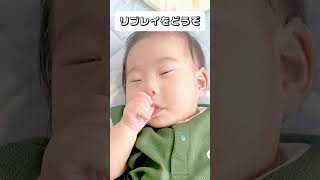 お昼寝できないあかこめ#赤ちゃん #寝落ち #指しゃぶり #変顔 #泣く #baby #funny #shorts