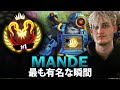 【APEX】Mandeの最も有名な瞬間 (2019-2024)