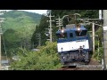 jr貨物 ef64 1049号機 広島更新色 貨物列車3084レ 上菅→生山 2013.9