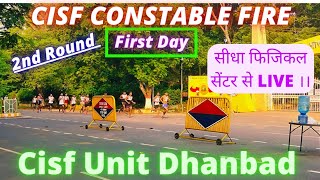 CISF Constable Fire 2nd Round Runing 26-August-2022,bccl cisf unit dhanbad,cisf fire physical start