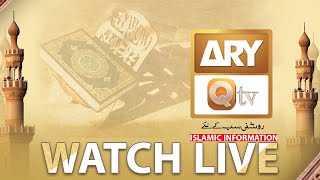 🔴 ARY Qtv Live | Special Ramzan Transmission 2024