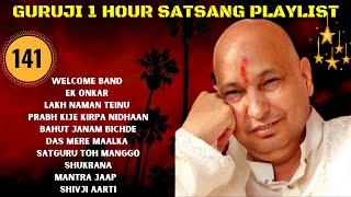 One Hour GURU JI Satsang Playlist #141🙏 Jai Guru Ji 🙏 Shukrana Guru Ji | NEW PLAYLIST UPLOADED DAILY