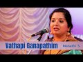 Vathapi Ganapathim | Mahathi S | Hamsadhwani | Muthuswami Dikshitar | Carnatic Vocal