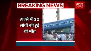 Railway Staff responsible For Muzaffarnagar Khatauli Utkal Train Incident: Reported