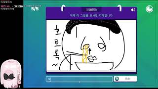 [231023] 갈틱폰(w.에라이) : 낭만숟가락 다시보기