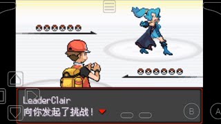 口袋妖怪激進紅4.1 Pokemon Radical Red - 新道馆馆主？！