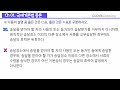 들리는 ox퀴즈 국세기본법 ch01. 국세기본법 총론_파이널 핵심정리 개념정리