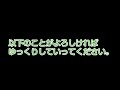 新･オープニングが完成しました！