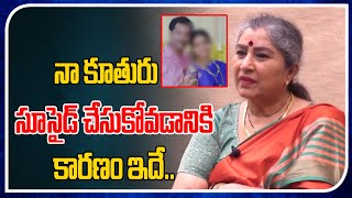 Senior Actress Annapurnamma About Her Daughter | Real Talk With Anji | Tree Media