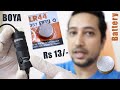 Boya Mic Battery online @Rs 13/- only | Boya Mic Battery LR44 Unboxing, Replacement or Installation