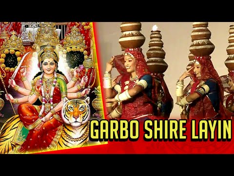 Garbo Shire Layine - Madh Ni Jyoti - Gujarati Devotional Song/Garba ...