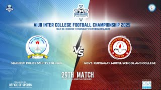 AIUB Inter College Football Championship 2025 | SHAHEED POLICE SMRITY VS GOVT RUPNAGAR MODEL COLLEGE