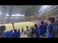 20240628　試合開始！　1回表　中日ﾄﾞﾗｺﾞﾝｽﾞ　横浜denaﾍﾞｲｽﾀｰｽﾞ　@ﾊﾞﾝﾃﾘﾝﾄﾞｰﾑ ﾅｺﾞﾔ･ﾚﾌﾄ外野 ﾅｺﾞﾔﾄﾞｰﾑ