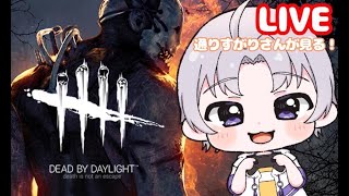 【DBD/参加型】キラー心理学【望月奏兎】【Dead by Daylight】