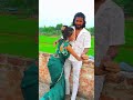 ghar se bhagate kaise hain viralvideo rkdhamal