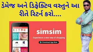 How to Return Simsim Product??? Simsim pr aaveli Tuteli vastu  return kai rite karso???