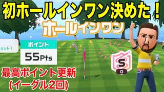 スイッチスポーツゴルフどのような考えで打つべきか解説もしてます！【Nintendo Switch Sports】