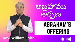 7. ABRAHAM - OFFERING. GENESIS 12. FAMILY CONFERENCE SESSION 2 NOV 17. 2022. అబ్రహాము - అర్పణ