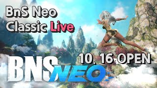 [블레이드 앤 소울 네오 클래식 Bns Neo Classic] - 중국 | (BnS Neo OPEN D-Day 1) -24.10.15