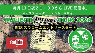 2024年6月13日(木)21時LIVEスタート