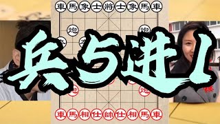 中国象棋： 兵5进1！王铁锤这招棋震惊了全世界，连王天一都自嘲不如，真牛