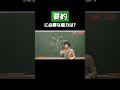 要約に必要な能力とは？【現代文】　 要約 ただよび 勉強 勉強法 国語 現代文 受験 大学受験