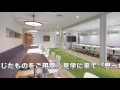 シェアオフィス　新宿区　動画撮影