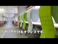 シェアオフィス　新宿区　動画撮影