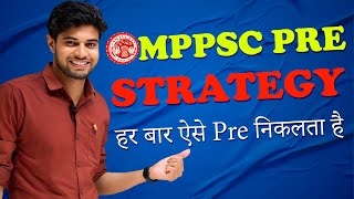MPPSC Prelims Strategy 2024 | MPPSC Prelims Preparation Strategy 2024 | MPPSC Prelims 2024 | MPPSC