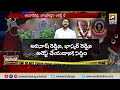 వైఎస్ వివేకా హత్య కేసులో కీలక పరిణామం ys viveka case updates para hushar swatantra news