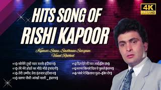 Hits of Rishi kapoor _ 80's 90's ke superhit gaane किशोर कुमार_लता मंगेश्कर_मोहम्मद रफी के गाने