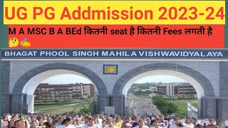 Bhagat Phool Singh Mahila Vishwavidyalaya Khanpur Sonipat Admission PG UG Course 2023-24 All Details