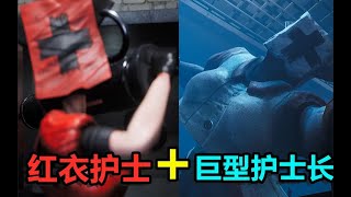 【黑暗詭計】Dark Deception第四章實況#2——这一关我挂了54次！被护士们疯狂追杀