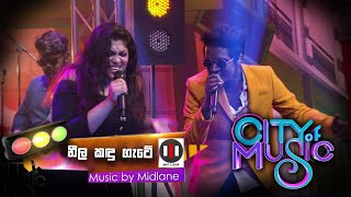 City of Music | Neela Kandugate by Rainy Charuka ( 09 - 01 - 2022 )