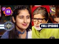 Sapno Ki Hot Seat | Kaun Banega Crorepati Season 14 - Ep 49 | Full EP | 12 Oct 2022